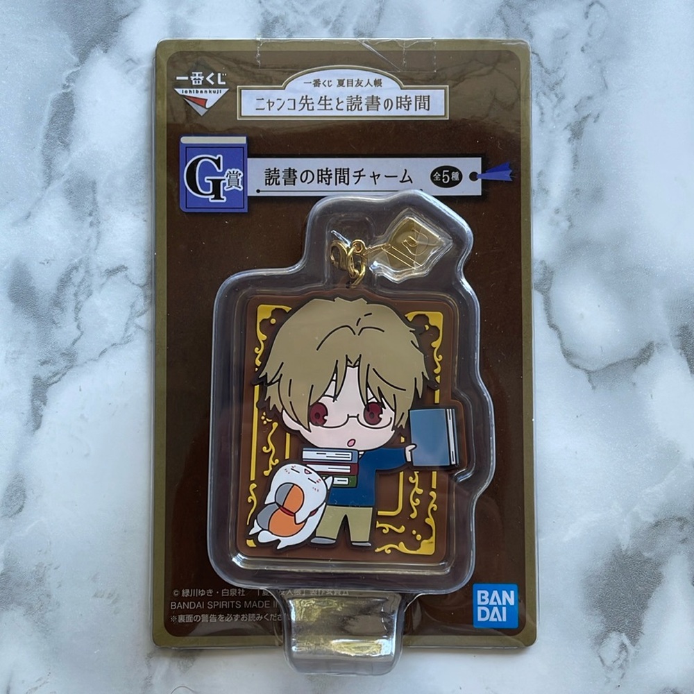 Natsume Yuujinchou - Natori and Nyanko-Sensei flat keychain